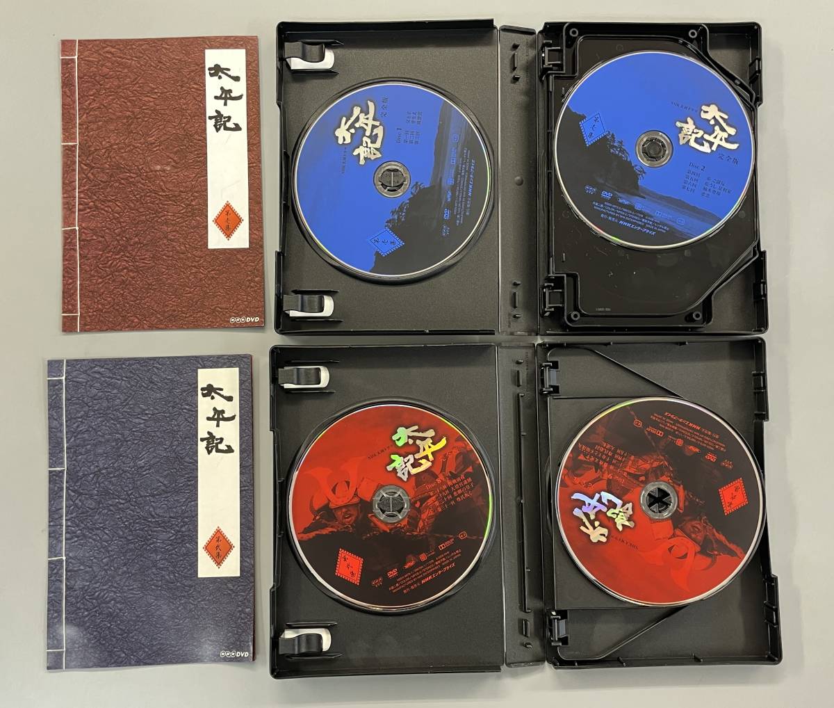 NHK大河ドラマ 太平記 第壱集 第弐集DVD 13枚組 NHK大河ドラマ 太平記