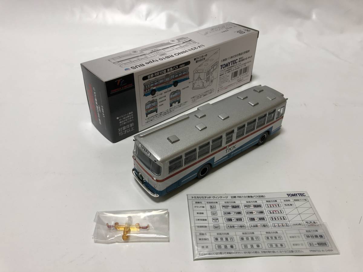 トミカリミテッドヴィンテージ 東急バス 旧色 RB10 LV-23f 日野RB10型 東急バス | 製品をさがす | tomica LIMITED VINTAGE TLV