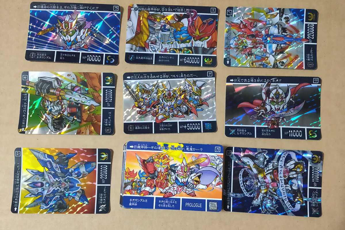 SDガンダム外伝 運命の三騎士 全44種フルコンプ 機甲神伝説 騎士