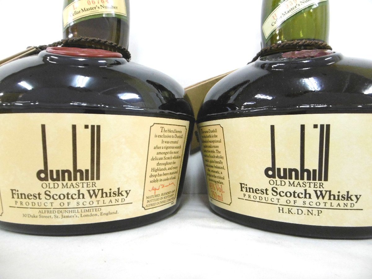古酒 未開栓 2本セット dunhill ダンヒル OLD MASTER オールド