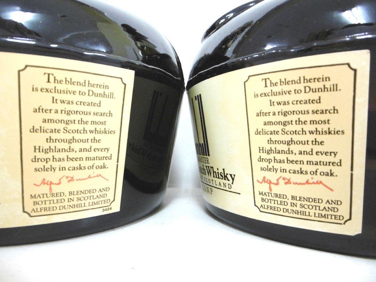 古酒 未開栓 2本セット dunhill ダンヒル OLD MASTER オールド