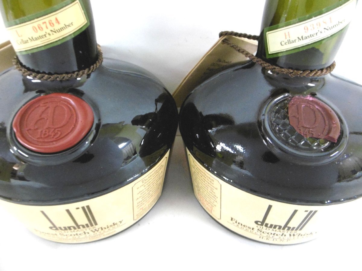 古酒 未開栓 2本セット dunhill ダンヒル OLD MASTER オールド