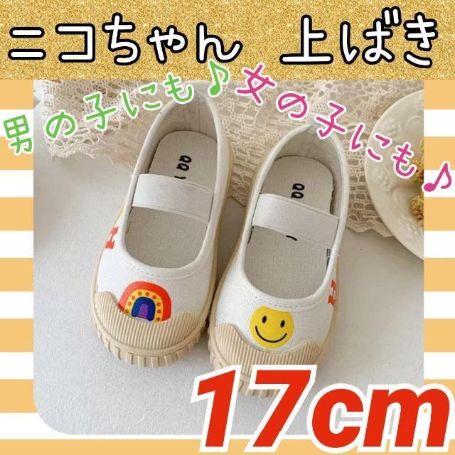 にこちゃんマークの値段と価格推移は 38件の売買情報を集計したにこちゃんマークの価格や価値の推移データを公開