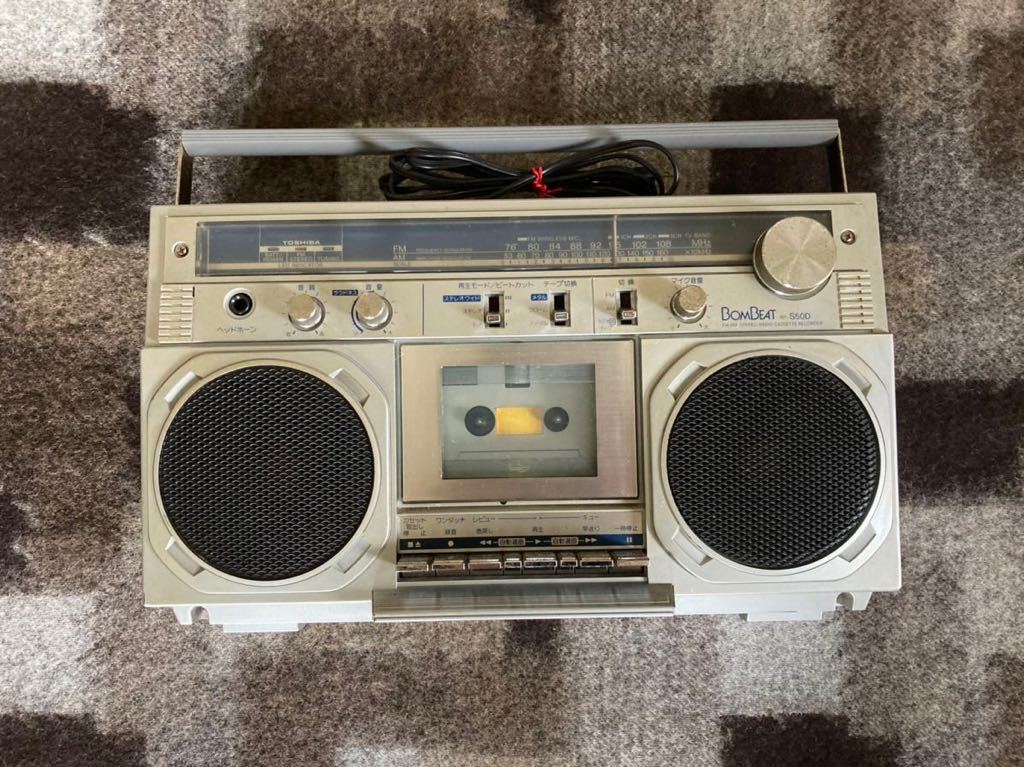 TOSHIBA RT-S50D 東芝 - ラジカセ Yahoo!オークション BOMBEAT FM⁄AM