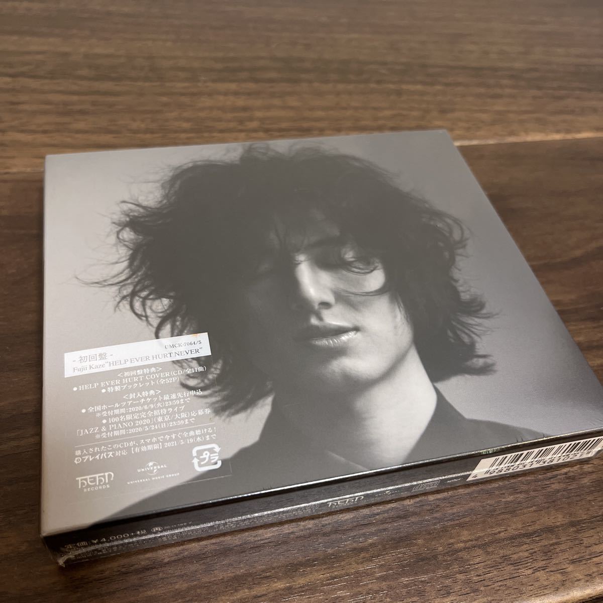 【新作登場，限定SALE】 初回限定盤 藤井風 HELP EVER HURT NEVER 初回盤(ふ)｜売買されたオークション情報、yahooの商品情報をアーカイブ公開 - オークファン は行