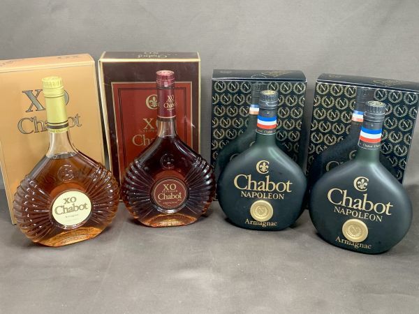 未開封☆古酒☆ カミュ ナポレオン ブック XO Chabot ミニボトルセット