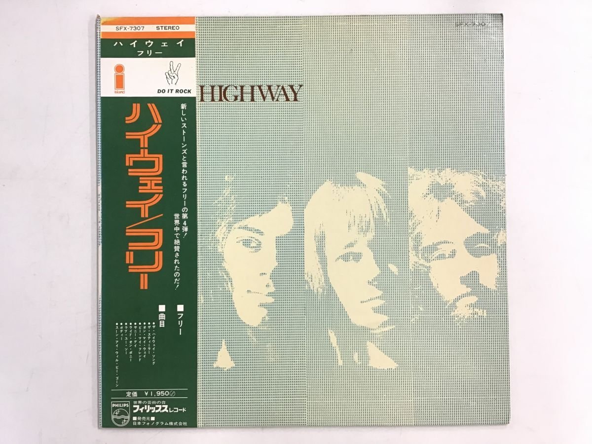 赤字超特価，品質保証 LP / Free / HIGHWAY / 帯付 0442RM(F)｜売買されたオークション情報、yahooの商品情報をアーカイブ公開 - オークファン F