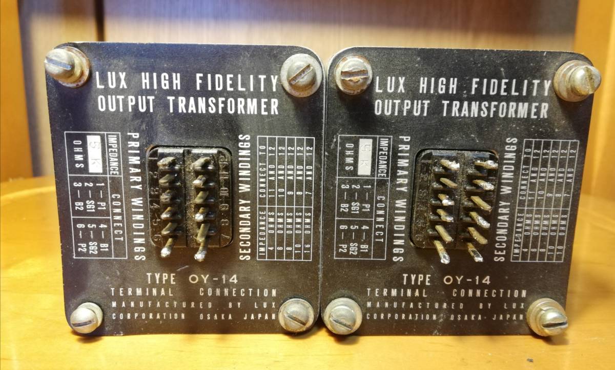 LUX OY15-5K 出力トランス 1台 LUX OY-15-5K出力トランス LUX 出力トランス CSZ−15 ☆ OY-14-5K