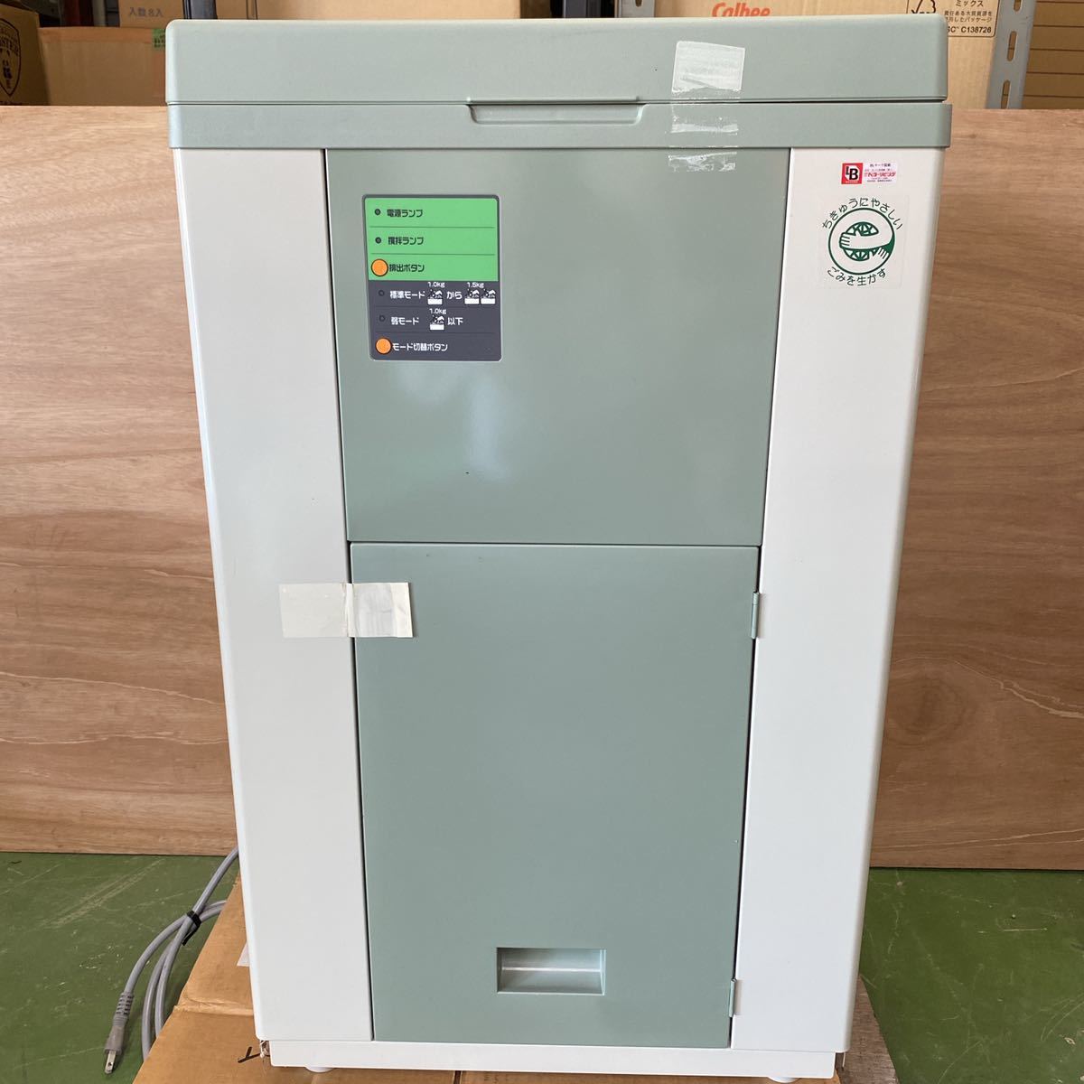 生ごみ処理機　田窪工業所　地球の友だち　EF-2A. 田窪工業所 地球の友だち TAKUBO 家庭用生ごみリサイクル機 生 生ごみ