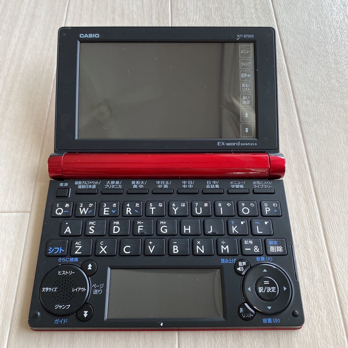 カシオ カラー 電子辞書 EX-word エクスワード 高校生 英語・国語強化