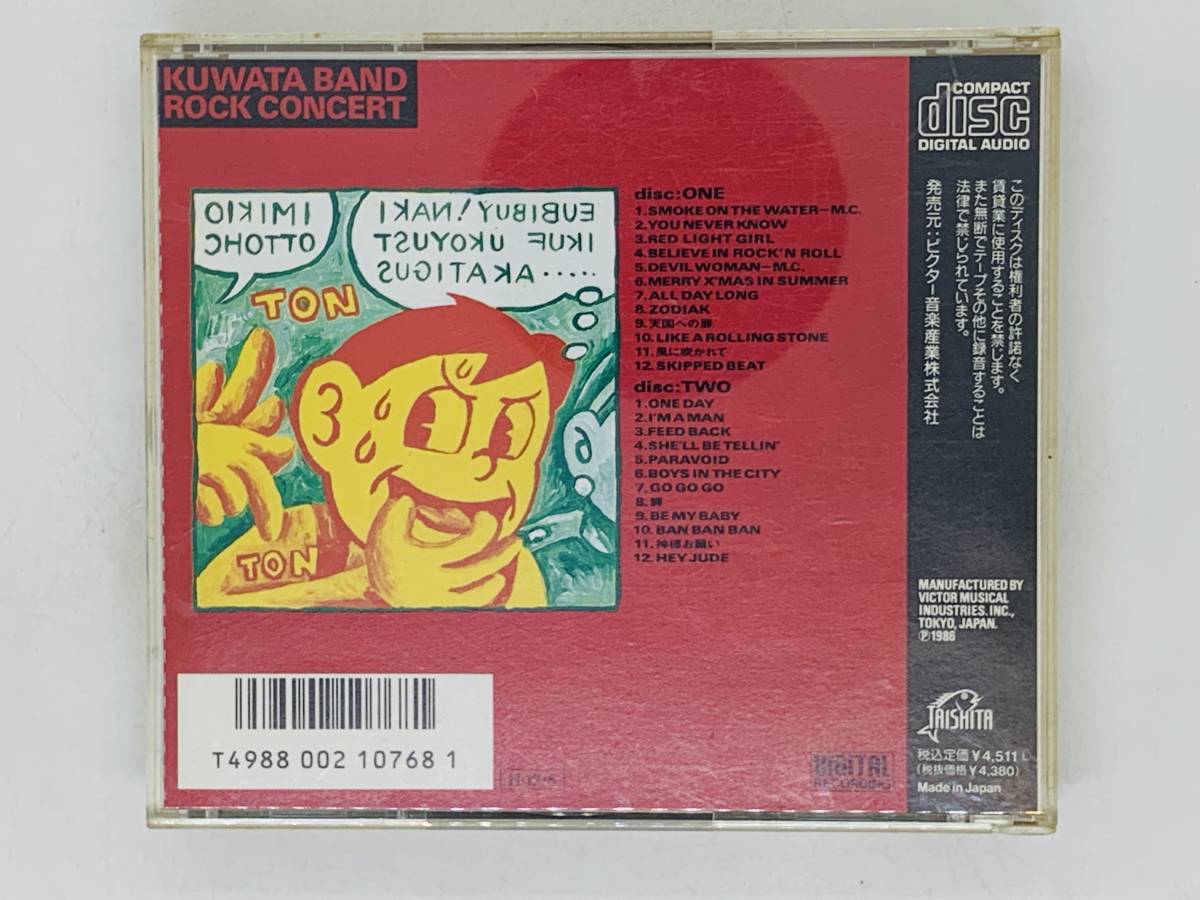 2CD KUWATA BAND ROCK CONCERT クワタバンド 桑田佳祐 川内淳貴 松田弘