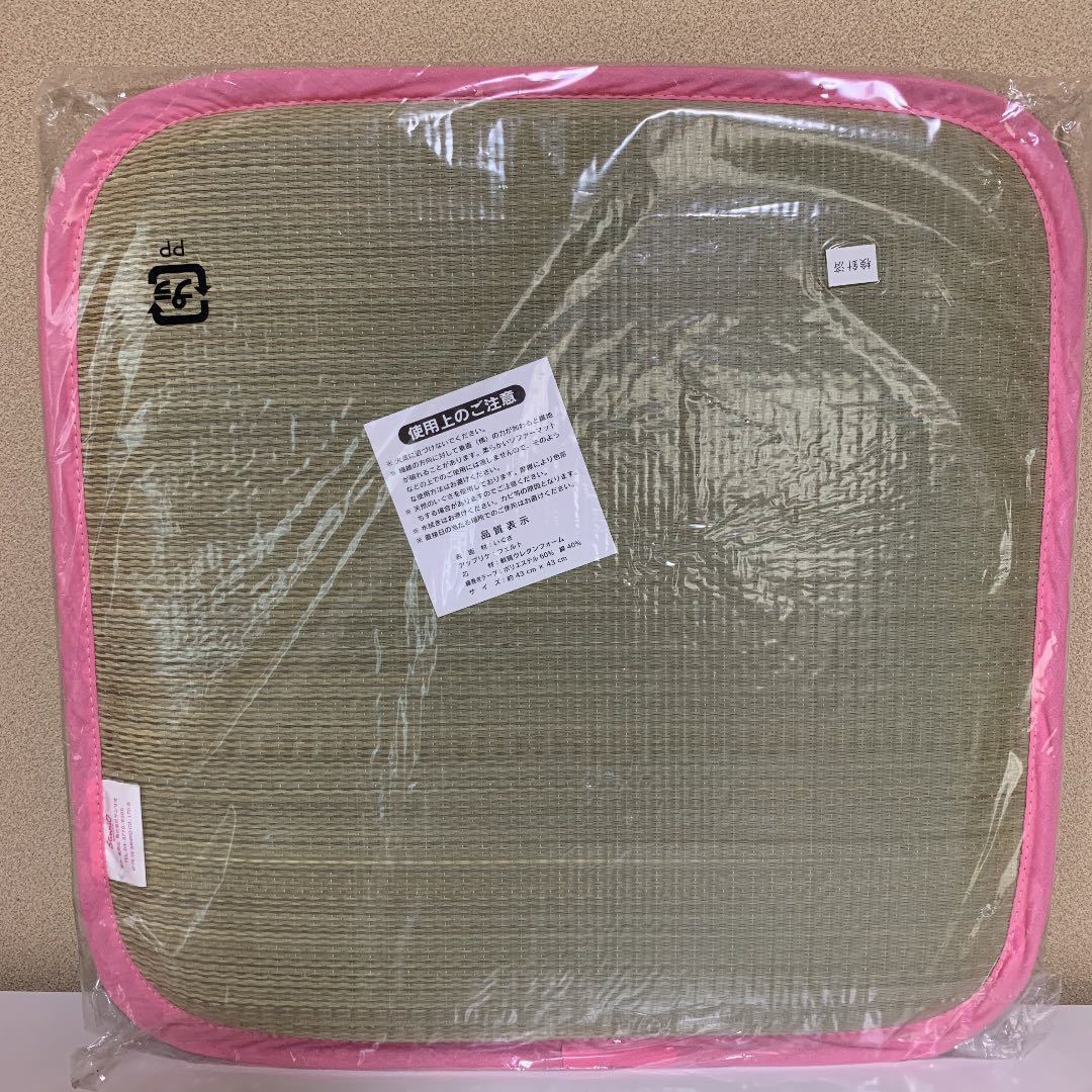 即決 新品未開封 キキララ 井草 い草 座布団 クッション 2個セット