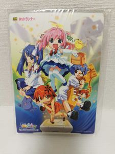 ネットランナー ねとらん世界制覇の野望 Winny娘 まとめ売り Grupomarmor Com Mx