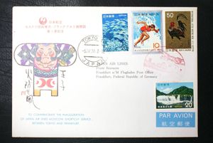 フランクフルト線の値段と価格推移は 6件の売買情報を集計したフランクフルト線の価格や価値の推移データを公開