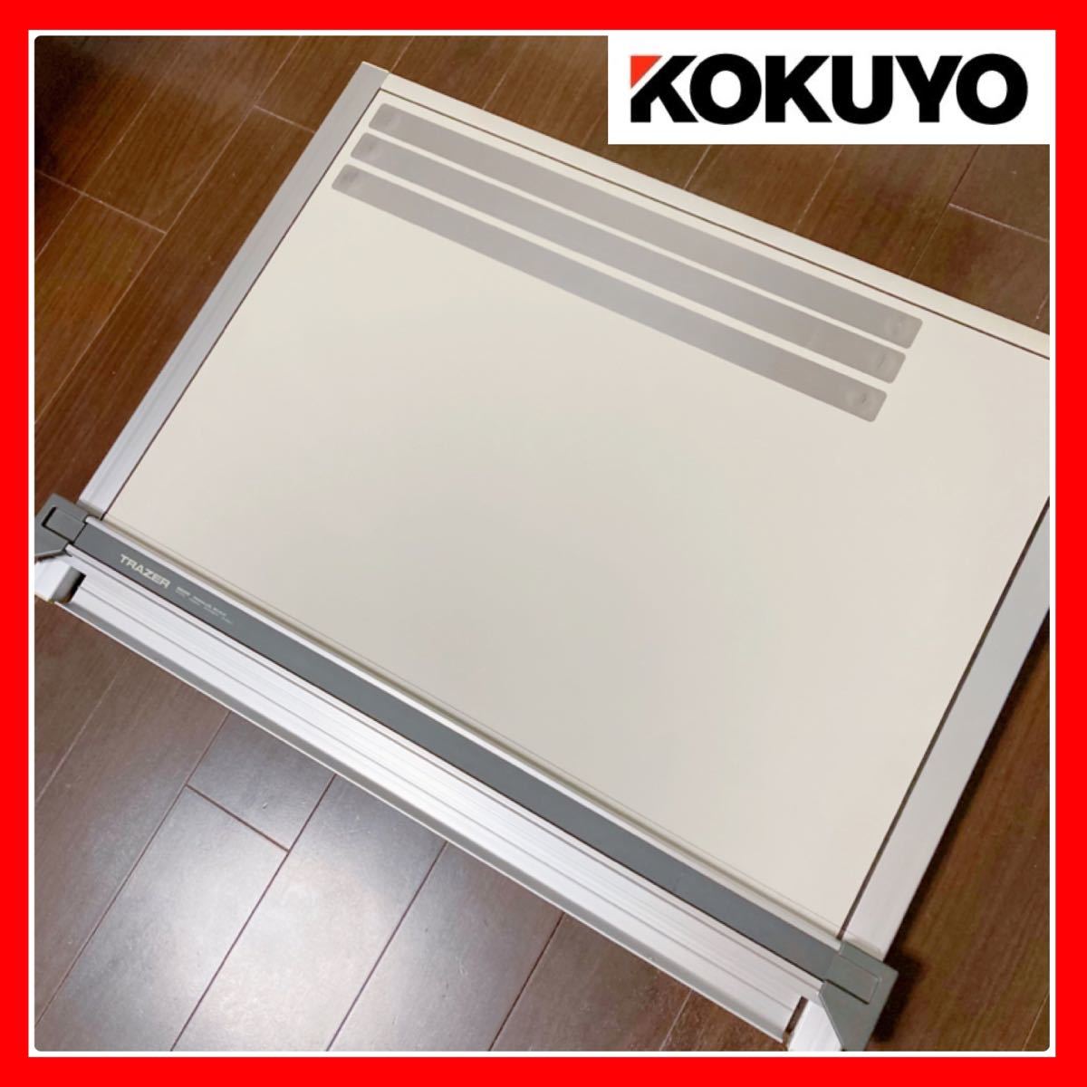 KOKUYO トレイザー A2 卓上型製図板 平行定規(文房具)｜売買された 