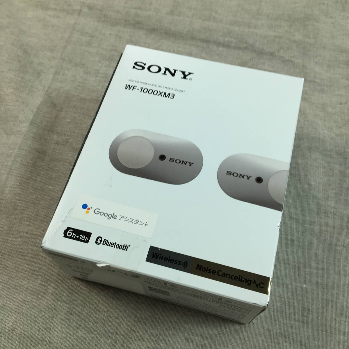 買い物サービス 現状品 ソニー(SONY) ワイヤレスノイズキャンセリング