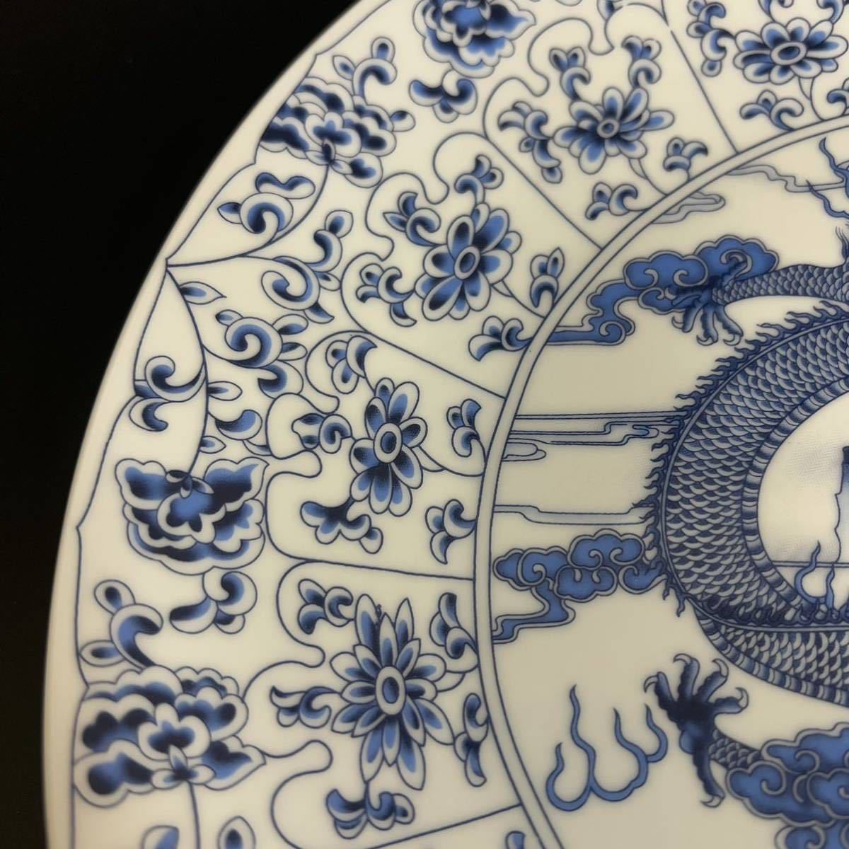 中国 青花 唐物 飾皿 盤 大皿 龍紋 大清乾隆年製款