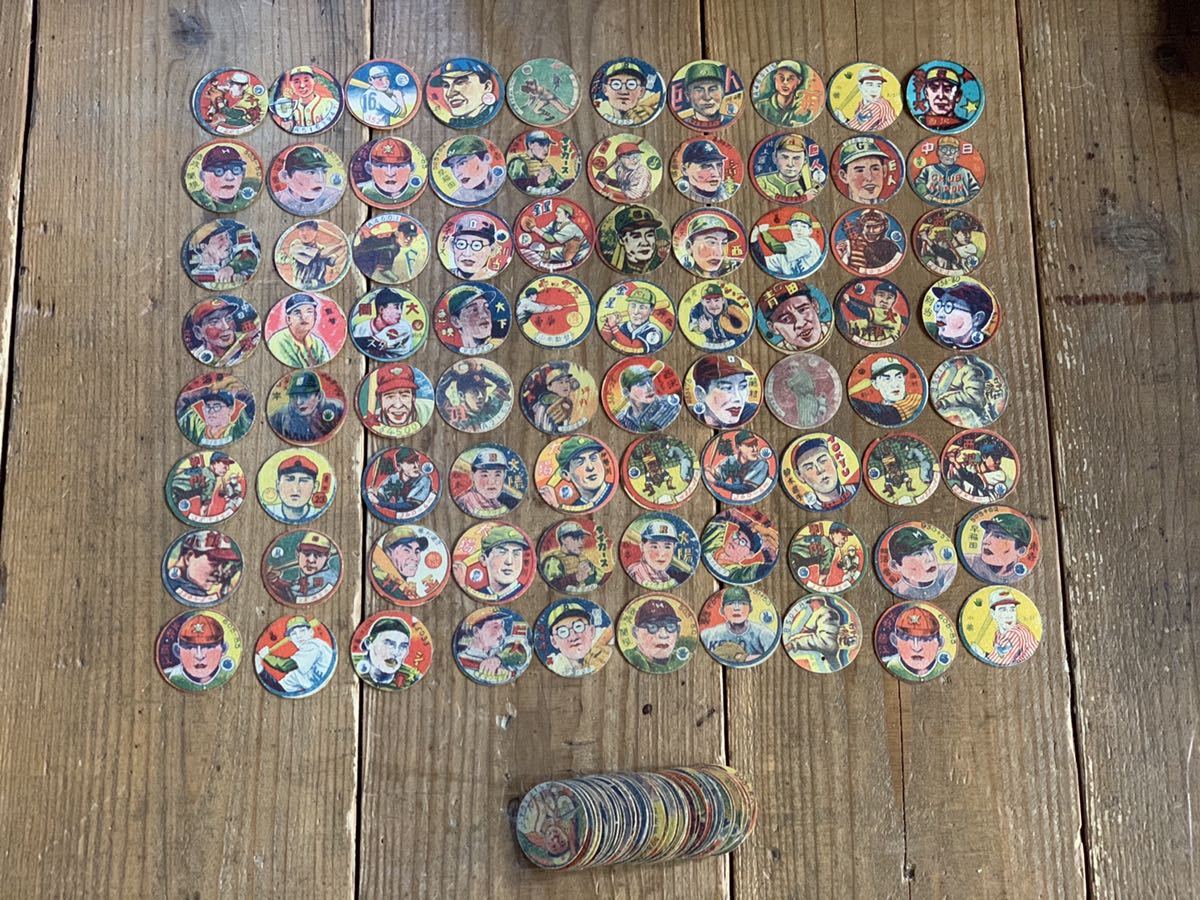 新品，安い 昭和レトロ 野球メンコ めんこ カード まとめて 120枚 以上(ビンテージ)｜売買されたオークション情報、yahooの商品情報をアーカイブ公開 - オークファン その他