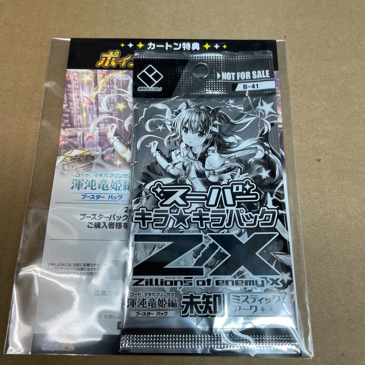 MTG トレイリアのアカデミー4枚セット MTG トレイリアのアカデミー 4枚セット 英語 MTG トレイリアの