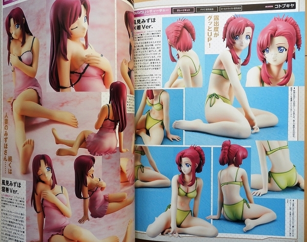 おねがいティーチャー&ツインズ フィギュア本☆美少女ガレージキット