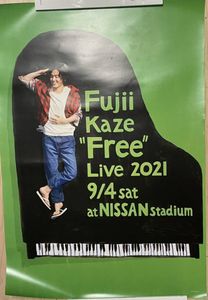 藤井風のYahoo!オークション(旧ヤフオク!)の相場・価格を見る｜Yahoo