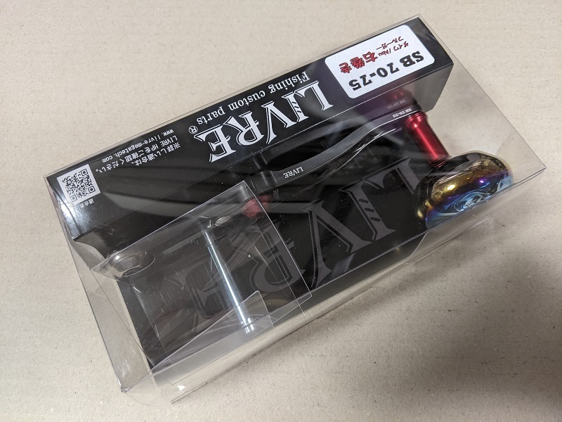 リブレ SB70~75 美品 23 オシアコンクエスト 200PG リブレ 限定