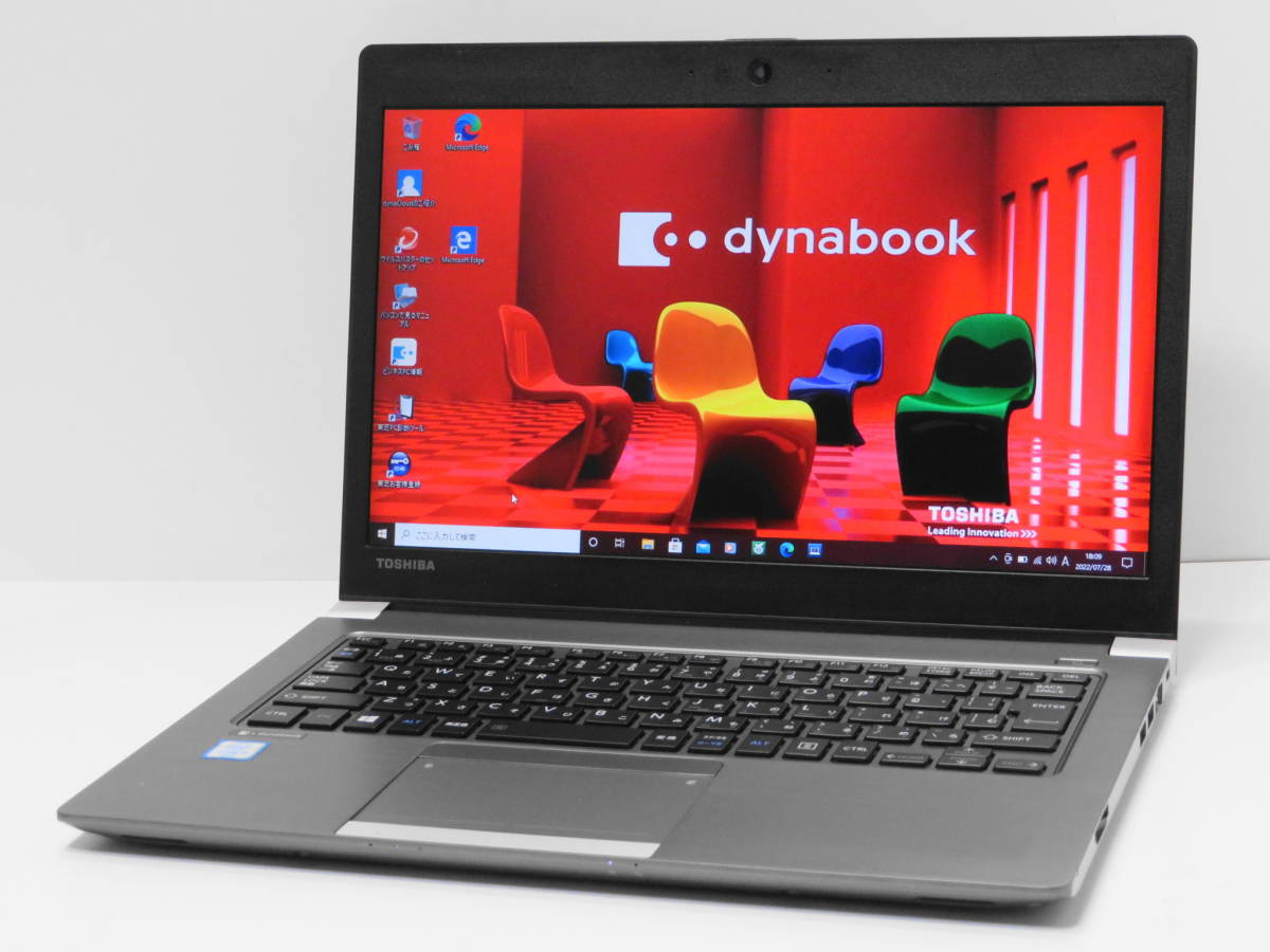 東芝 dynabook R63/D Core i5-6300U 2.4GHz 4GB ノート ジャンク
