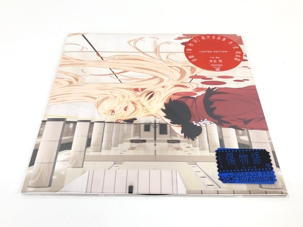 【低価，新品】 ANIPLEX 傷物語 劇伴音楽集 其ノ壹 鉄血篇 音盤 S6673341(CD)｜売買されたオークション情報、yahooの商品情報をアーカイブ公開 - オークファン その他