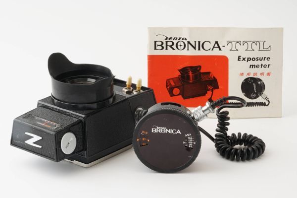 ブロニカ Zenza Bronica TTL 露出計 Exposure meter S2用 #7467