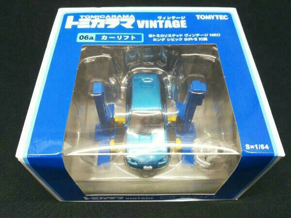 定番 トミカラマ ヴィンテージ 06a カーリフト(トミカリミテッド)｜売買されたオークション情報、yahooの商品情報をアーカイブ公開 - オークファン トミカリミテッド