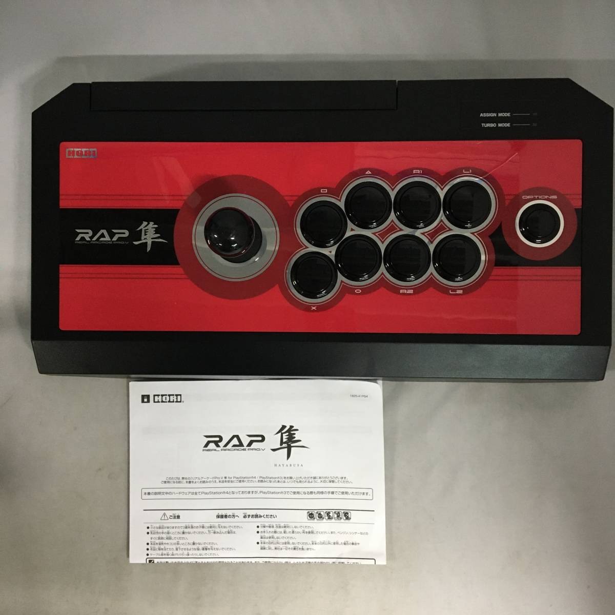 【安い，セール】 リアルアーケードPro.V 隼 PS4-015 PS3 HORI アケコン 22/0729/01(アクセサリ、周辺機器)｜売買されたオークション情報、yahooの商品情報をアーカイブ公開 - オークファン アクセサリ、周辺機器