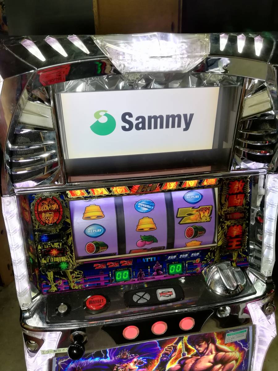 本物 値段 北斗の拳 スロットマシン世紀末救世主伝説 サミー パチスロ