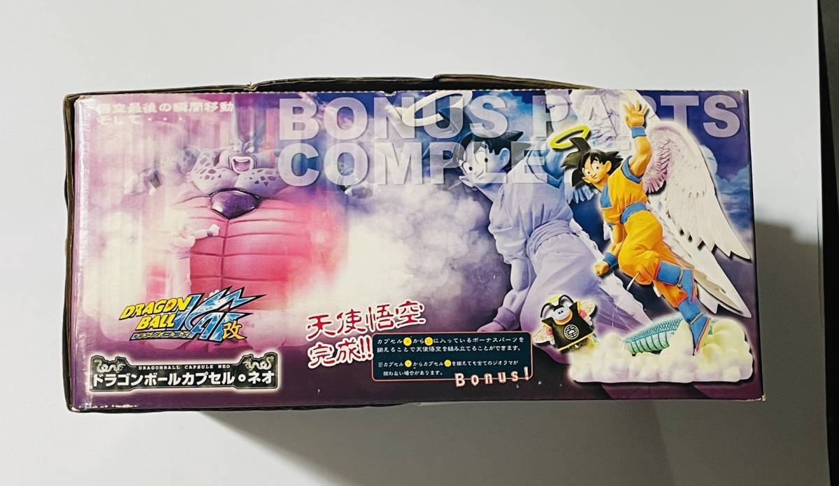 ドラゴンボールカプセルセット セル編 ブウ編 【公式通販】