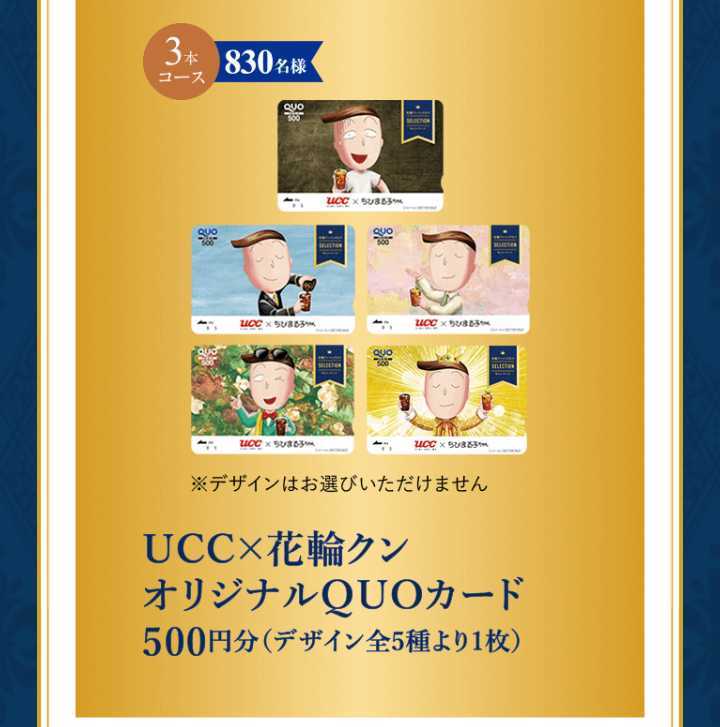 新品 特別 さくらももこ たまちゃん ちびまる子ちゃん展 まるこ アニメ化30周年記念 コミック 和柄 小皿 永沢君 漫画 花輪君 豆皿セット 輝い ちびまる子ちゃん展 新品 特別 さくらももこ たまちゃん ちびまる子ちゃん展 まるこ アニメ化30周年記念 コミック 和柄 小皿 永沢君 漫画 花輪君 豆皿セット 輝い ちびまる子ちゃん展