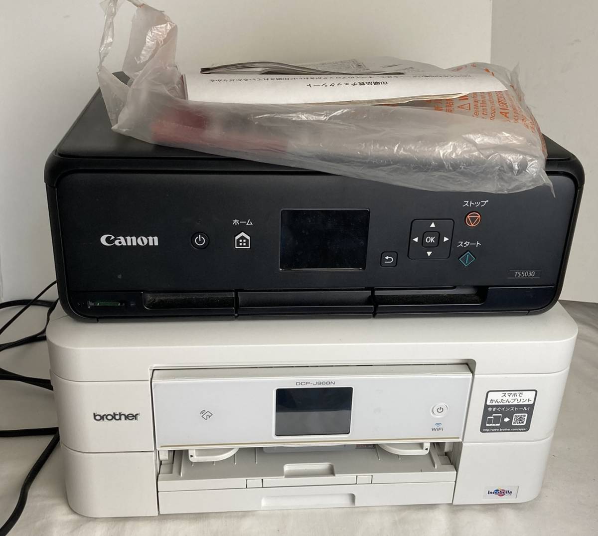 TS5030 PIXUS Canon 2026年最新Yahoo!オークション ts5030の中古品 