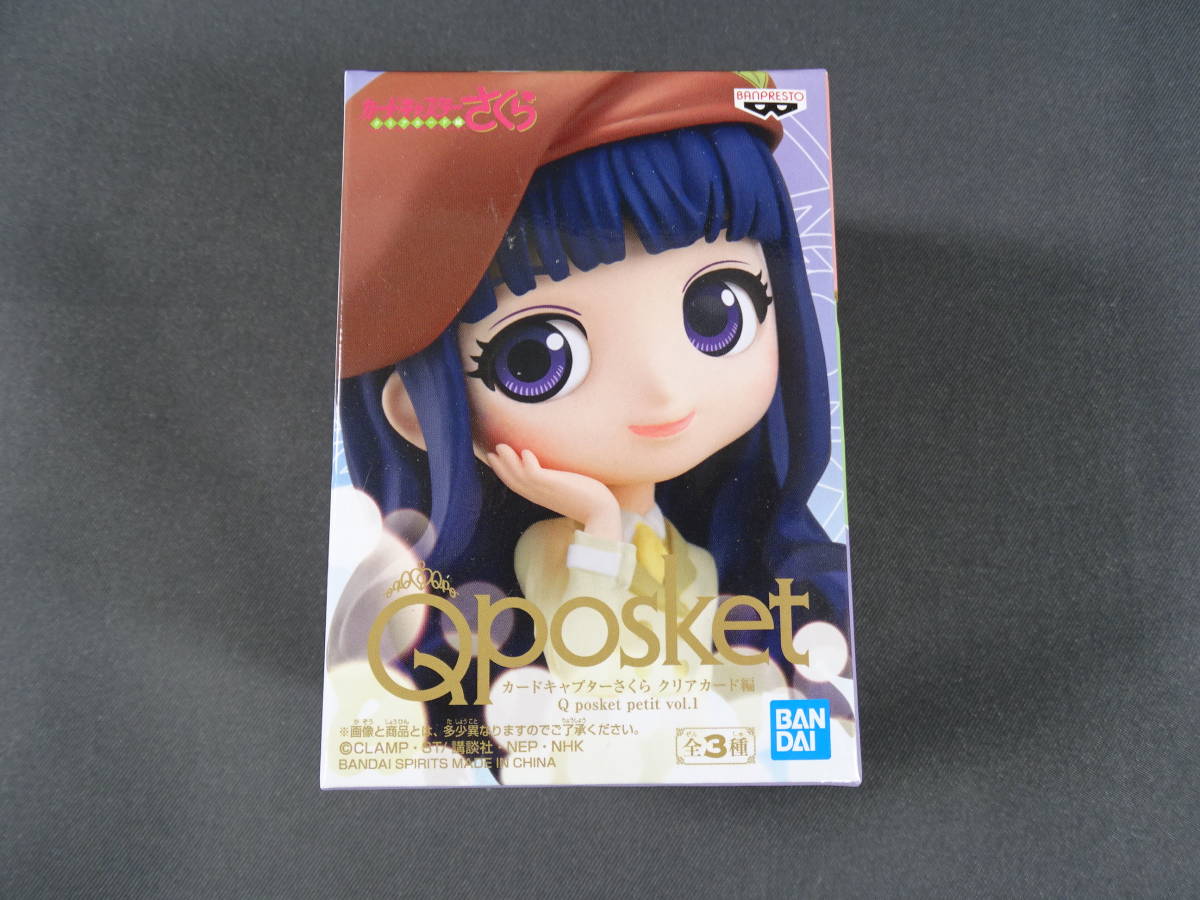 カードキャプターさくら ケロちゃん 14年製 ジャンク扱い スーパーdxぬいぐるみ タグ付き バンプレスト 中国製 未チェック 詳細不明 人気ブランド スーパーdxぬいぐるみ カードキャプターさくら ケロちゃん 14年製 ジャンク扱い スーパーdxぬいぐるみ タグ付き バンプレスト 中国製 未チェック 詳細不明 人気ブランド スーパーdxぬいぐるみ