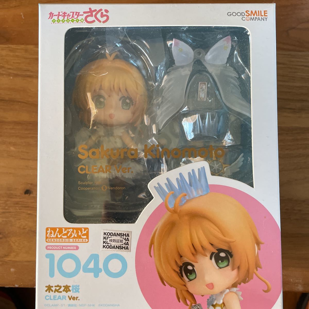 ねんどろいど カードキャプターさくら クリアカード編 木之本桜 CLEAR Ver