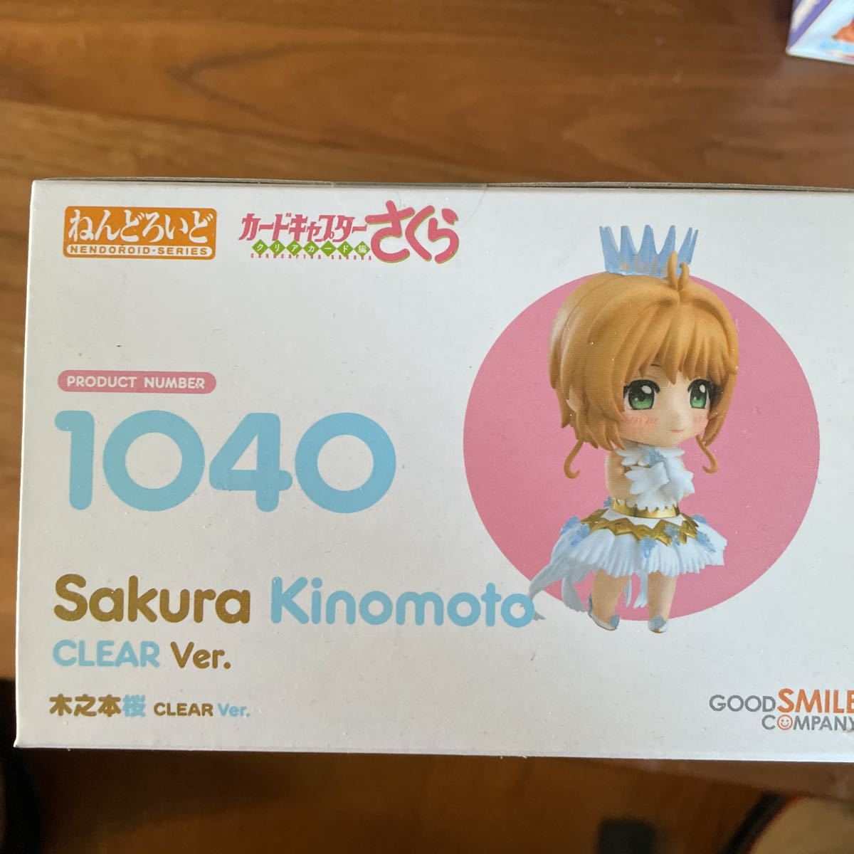 ねんどろいど カードキャプターさくら クリアカード編 木之本桜 CLEAR Ver