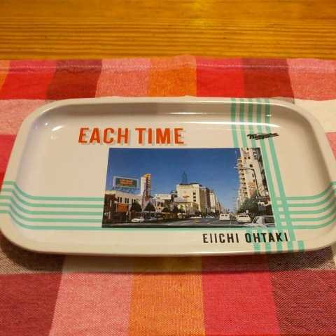 【激安大特価，2026】 大瀧詠一 eachtime イーチタイム 発売記念 トレイ(記念品、思い出の品)｜売買されたオークション情報、yahooの商品情報をアーカイブ公開 - オークファン その他