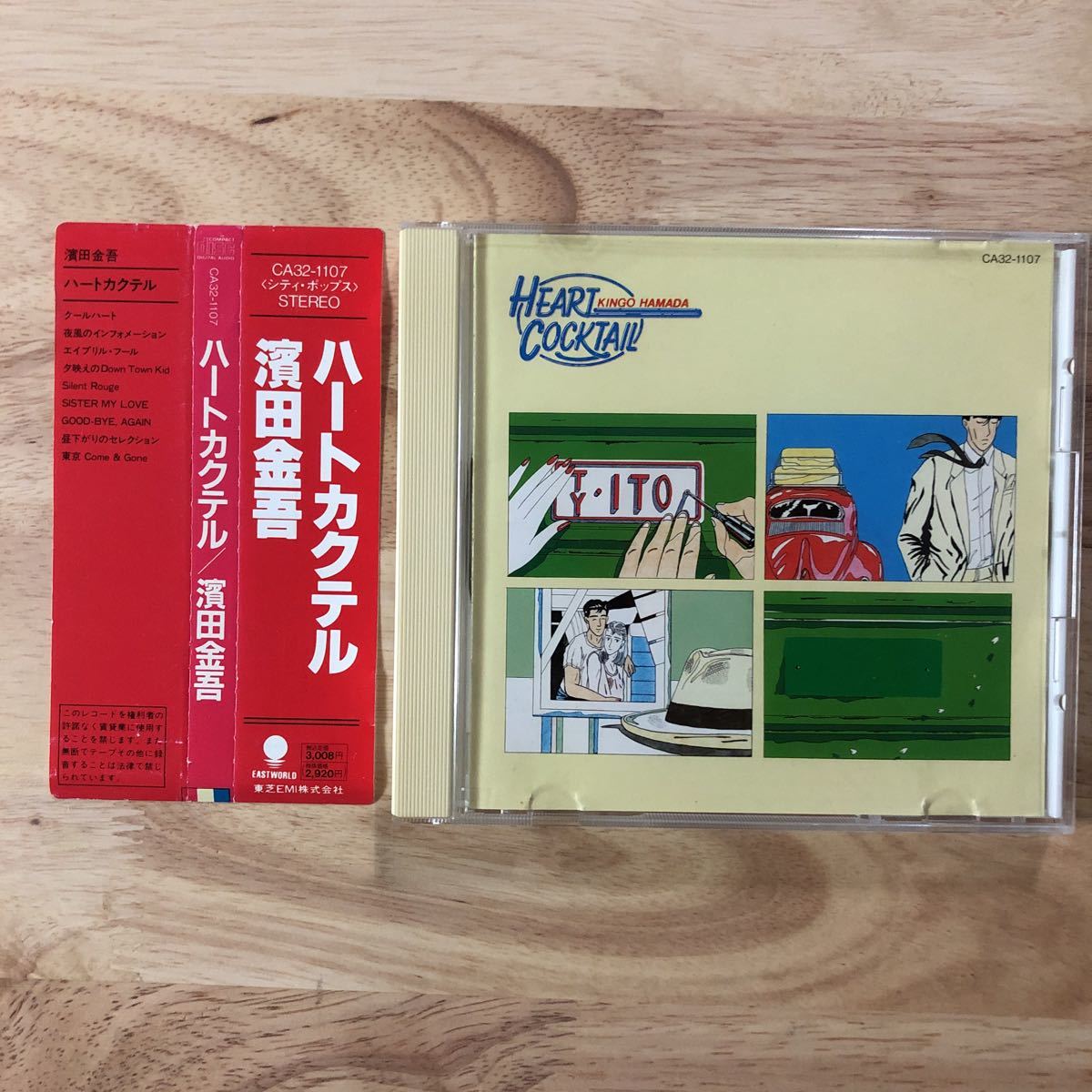 【新作入荷，爆買い】 濱田金吾/HEART COCKTAIL ハート カクテル 初版帯:CA32-1107:和モノ シティポップ名作(その他)｜売買されたオークション情報、yahooの商品情報をアーカイブ公開 - オークファン は行