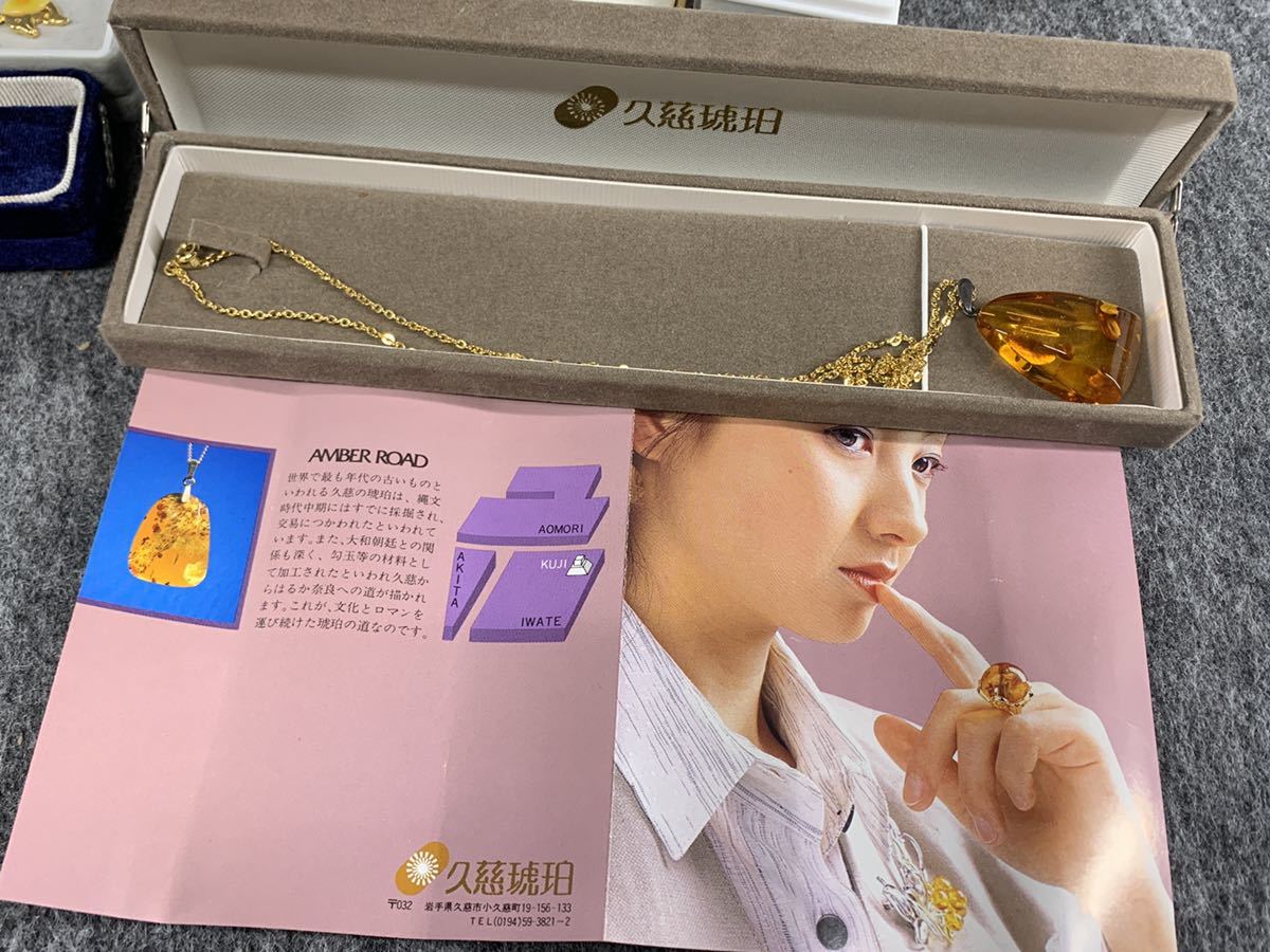 アクセサリー 大量セット 遺品整理 ネックレス リング 指輪 ブローチ