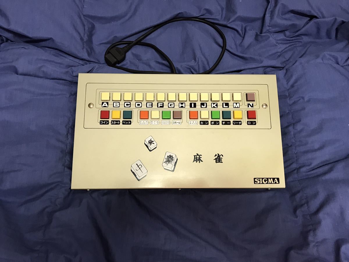 シグマ電子/SIGMA コントロールBOX AV5000用 麻雀パネル MST-8 動作 