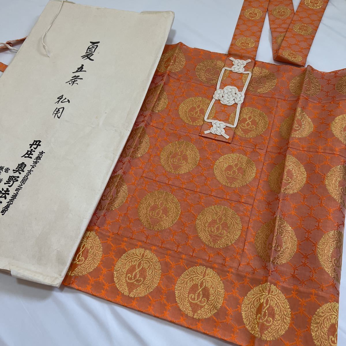 美品 葬儀 正絹 仏具 僧侶 法要 美品大五条袈裟浄土真宗 夏用 浄土真宗 