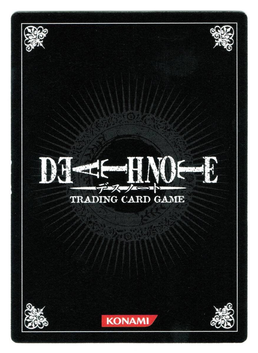 DEATH NOTE】デスノート カード DN3-23 夜神 月 夜神家 ライト キラ 