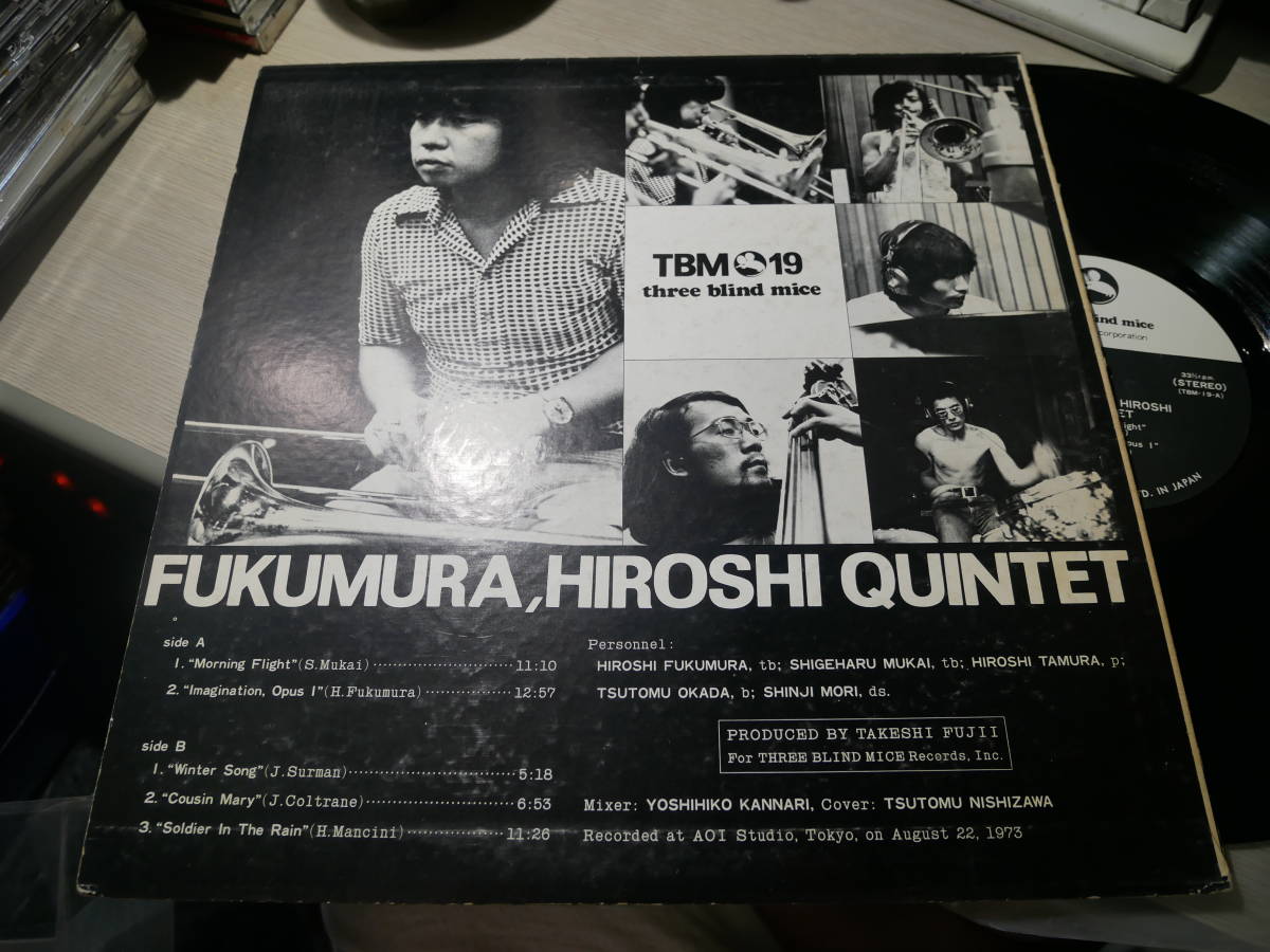 福村博 Fukimura Hiroshi Quintet TBM-19 LP美盤 Hiroshi Fukumura