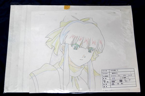 サクラ大戦 第25話 動画つきセル画 真宮寺 さくら Sakura Wars 最終話 夢のつづき サクラ大戦 売買されたオークション情報 Yahooの商品情報をアーカイブ公開 オークファン Aucfan Com