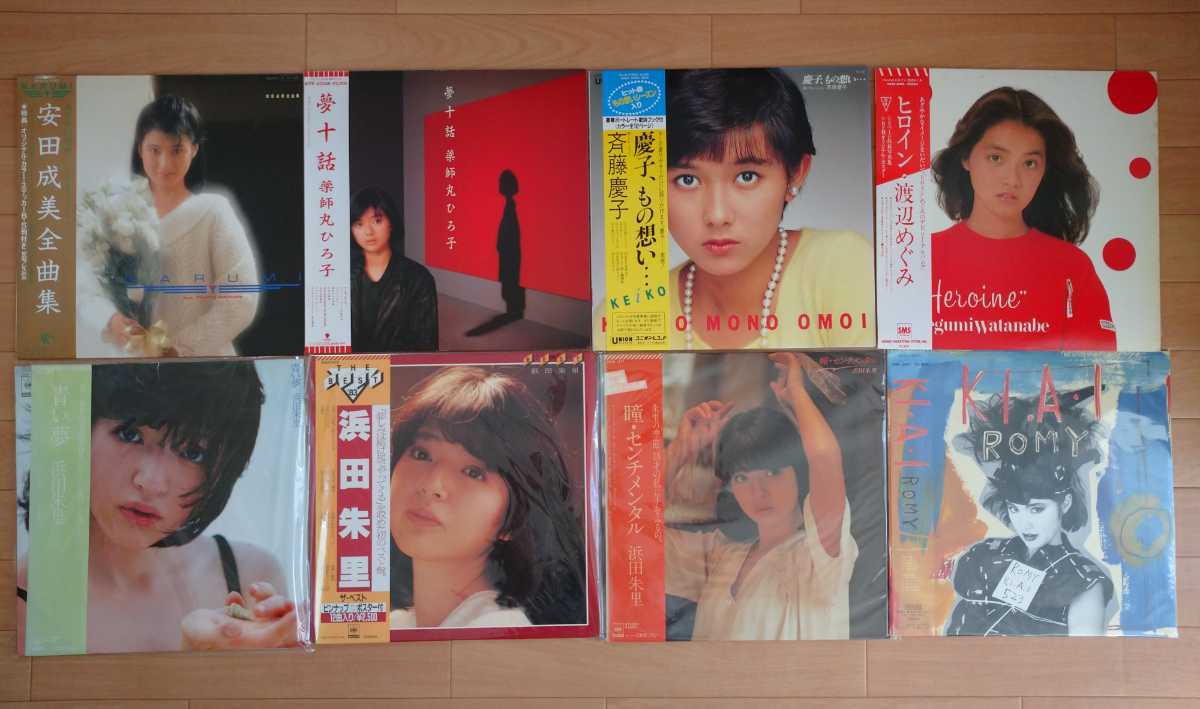 70〜80年代 女性アイドル シティ・ポップLPレコード23枚セット 帯付き 