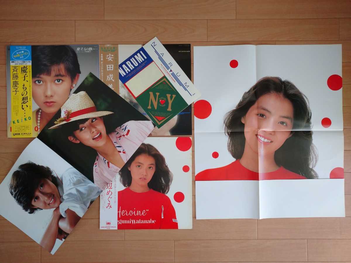 POP Yahoo!オークション | 「80年代アイドル」レコードの落札相場