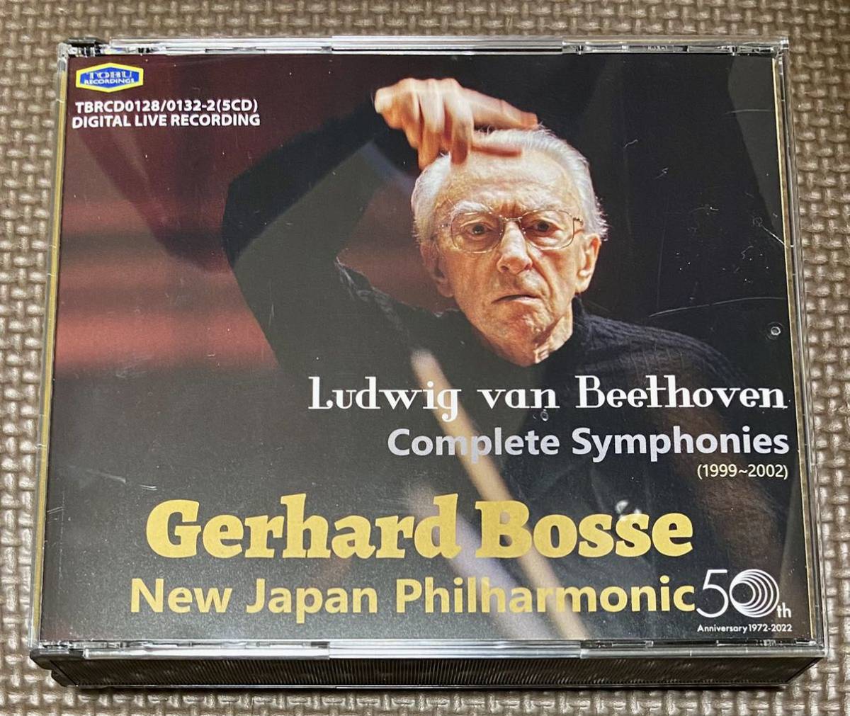 交響曲全集 ベートーヴェン ゲルハルト・ボッセ ＆新日本フィル DVD