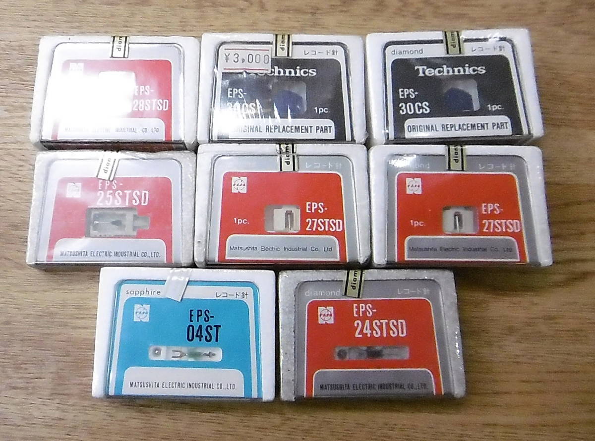 レコード針 テクニクス ナショナル系 新古品 8点 レコード針